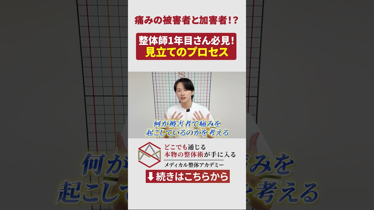 YouTube動画サムネイル