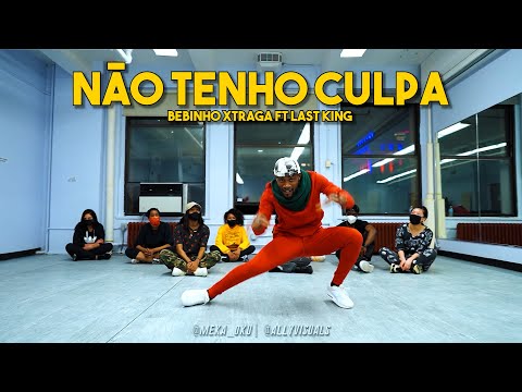 Bebinho Xtraga Ft Last King - Não Tenho Culpa | Meka Oku Afro House Choreography