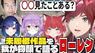 【CR CUP Overwatch】スクリムDAY2：100％受け売りで語るローレン【ローレン/赤見かるび/紫宮るな/紡木こかげ/naohiro21/ろろみや/にじさんじ/ぶいすぽっ/切り抜き】