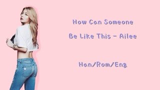 Ailee - How Can Someone Be Like This [Han|Rom|Eng Lyrics]