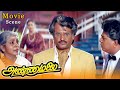 தன் சபதத்தில் ஜெயித்தார் அண்ணாமலை Tamil 