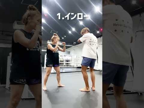ローキックのコンビネーション#shorts #kickboxing #キックボクシング