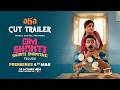 Om Shanti Shanti Shantihi Aha Trailer Cut Tharun Bhascker Eesha Rebba Premieres On 4th March