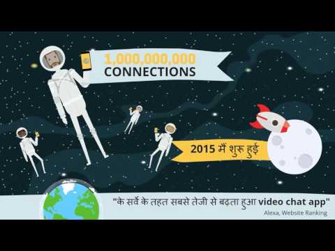 Chatspin App वीडियो - HI