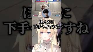 褒めるか褒めないかが極端すぎるナウマンコーチに爆笑する藍沢エマ【ぶいすぽっ！切り抜き】