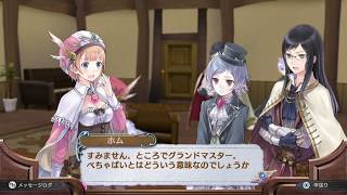 【実況】ロロナのアトリエ 〜アーランドの錬金術士〜をカミカミ実況でグダグダプレイPART59【Atelier Rorona The Alchemist of Arland】
