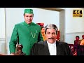 कादर खान और असरानी की लोटपोट कॉमेडी Sindoo
