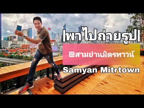 คลิกเพื่อดูคลิปวิดีโอ