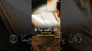 Download lagu SubhanaAllah Wal HamdAllah mp3 Download lagu SubhanaAllah Wal HamdAllah mp3