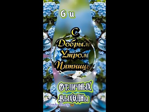 Пожалуйста, поддержите мой труд - поставьте лайк и подпишитесь на мой канал с открытками! Я буду ...