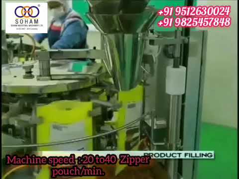 Automatic Rotary Zipper Pouch Packing Machine