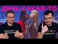 Видеообзор Vampire: The Masquerade — Swansong от iXBT games