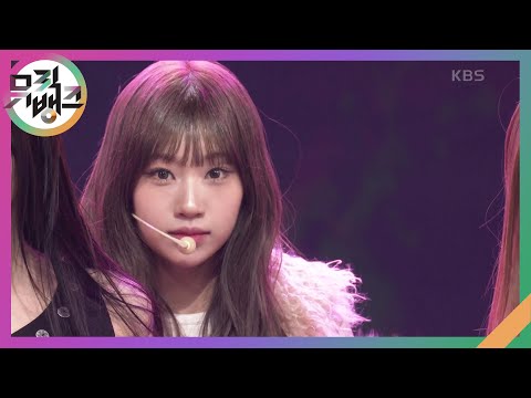 IZNA - izna (이즈나) [뮤직뱅크/Music Bank] | KBS 241206 방송