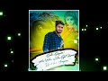 2020 Va Va Laddanna Sadar Spl Remix By Dj Hari Jn Rds 2