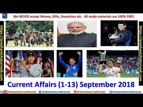 September 2018 Current Affairs (1-13) September | 2018 September Current Affairs