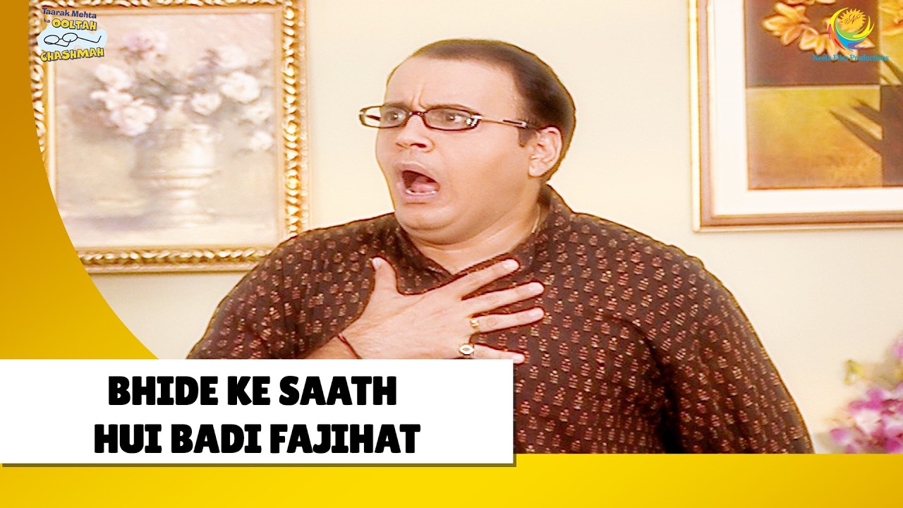 Bhide ke saath hui बड़ी फजीहत !  | Haste Raho Hasate Raho | Taarak Mehta ka Ooltah Chashmah