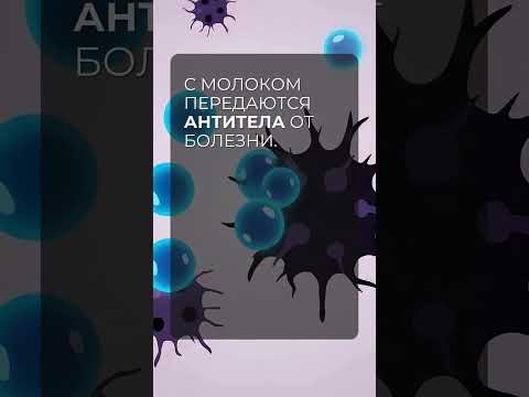 Можно ли кормить малыша грудью во время болезни?