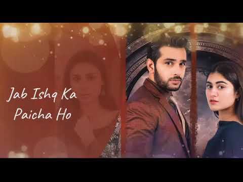 Kacha Dhaga Drama OST Song Lyrics ✍️ | @manosgallery4987 