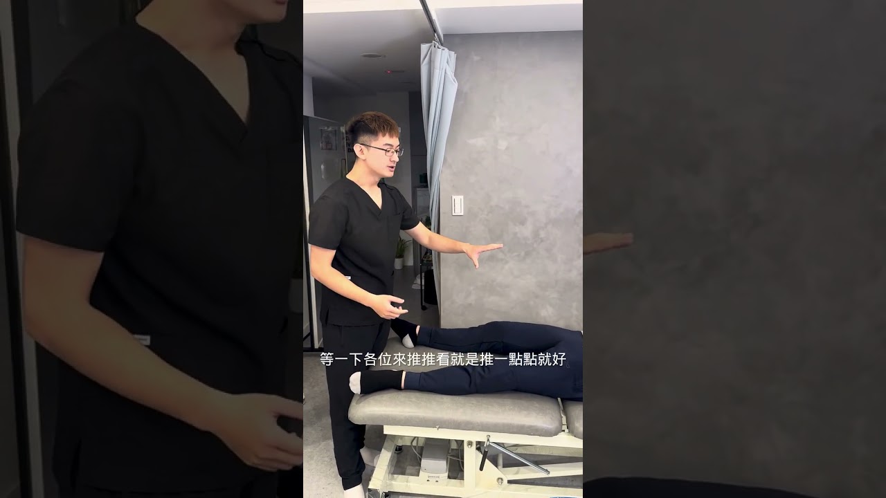 🧠 健身教練也會腰痛?找出問題根源是關鍵!