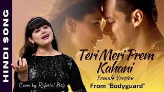 Teri Meri Prem Kahani (Female Version)  From Movie