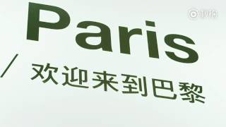 Download lagu 170630 ZTAO x LOEWE Documentary in Paris mp3