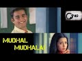 Mudhal Mudhalai 8D Melomaniac 8D Lesa Lesa Yugendran Srimadhumitha Tippu Harris Jayaraj Vaali