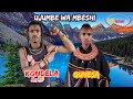 KONDELA X GUNESA UJUMBE WA MBESHI MBASHA STUDIO 2025