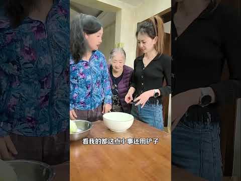 Let me show you my skills! #Funny Mother-in-law and Daughter-in-law #Three Women Make a Good Show