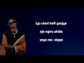 Afrique - Shadia lyrics