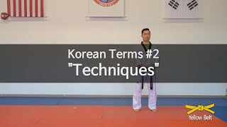 Korean Terms #2 Techniques