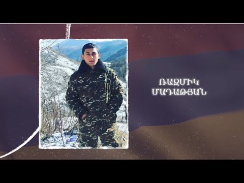Ձեզ բացակա չենք դնի․ Ռազմիկ Մադաթյան