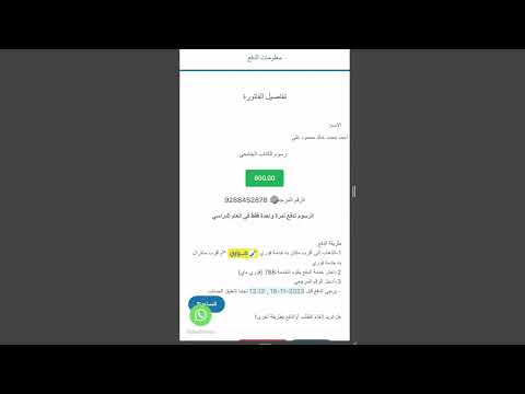 البوابةالإلكترونية لكتب الأزهر
