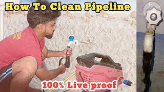 how to clean blocked water pipeline || how to clean block pipe easily || water pipeline cleaning