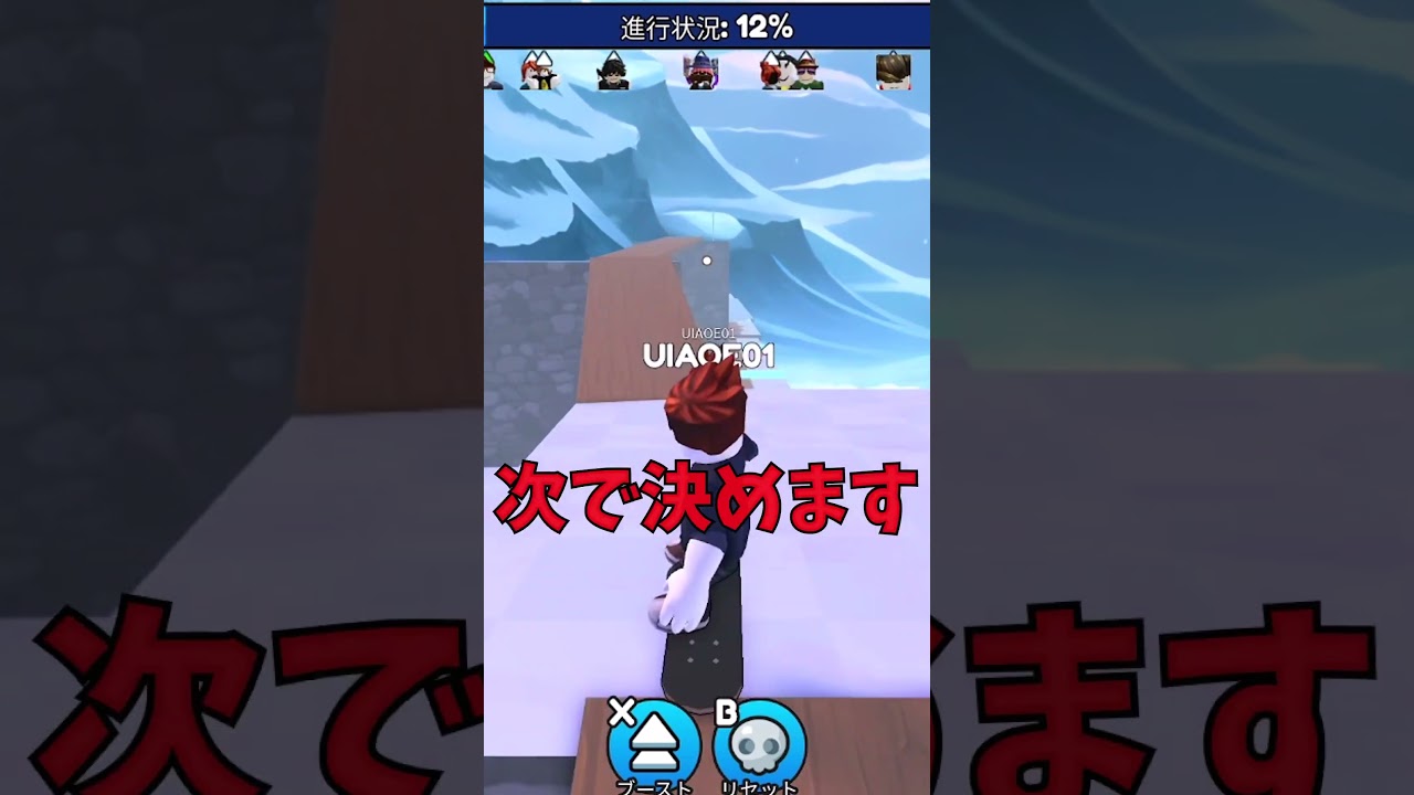 #ロブロックス #ゆっくり実況 #roblox #ゆっくり #shorts