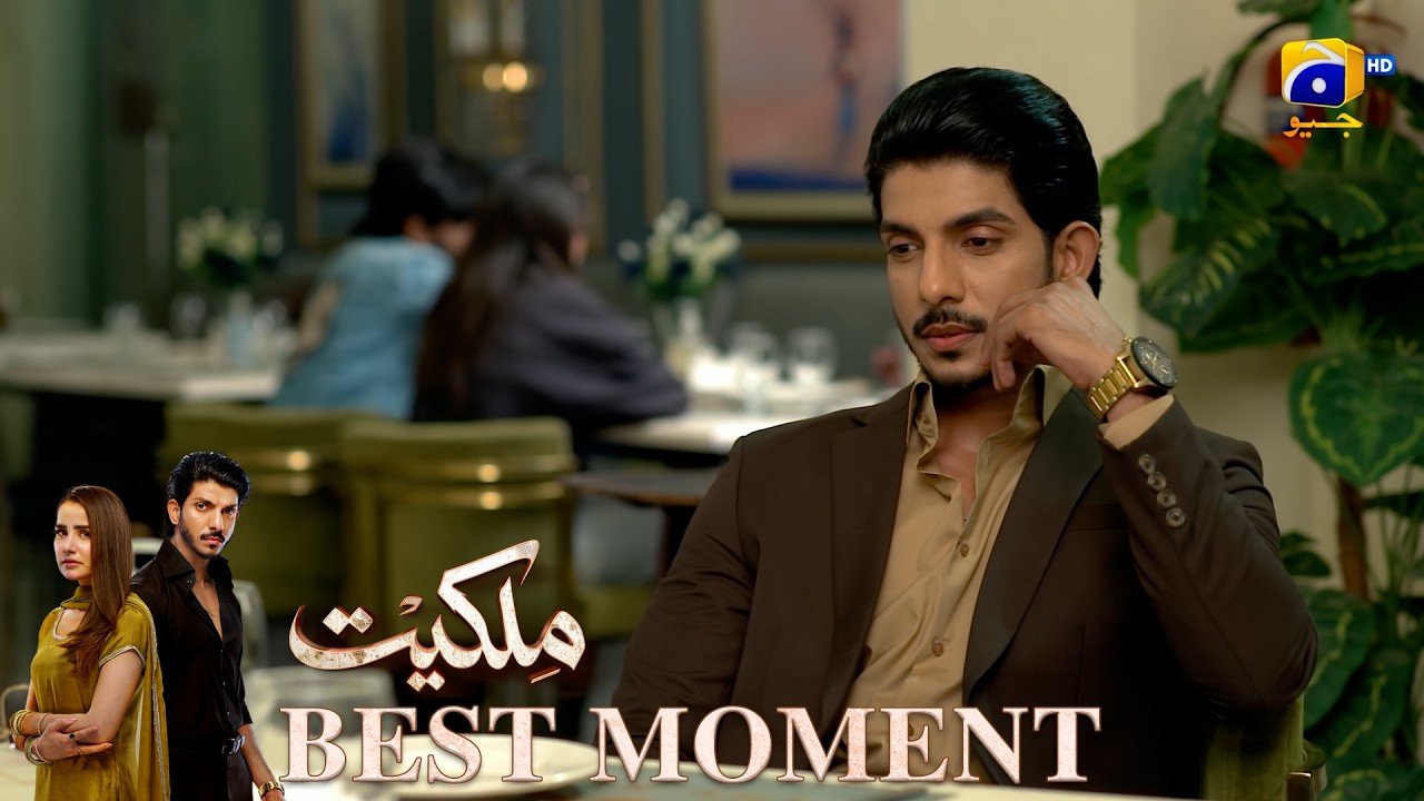 Milkiyat Episode 01 | 𝐁𝐞𝐬𝐭 𝐌𝐨𝐦𝐞𝐧𝐭 𝟎𝟑 | Mohsin Abbas Haider - Saniya Shamshad - HAR PAL GEO