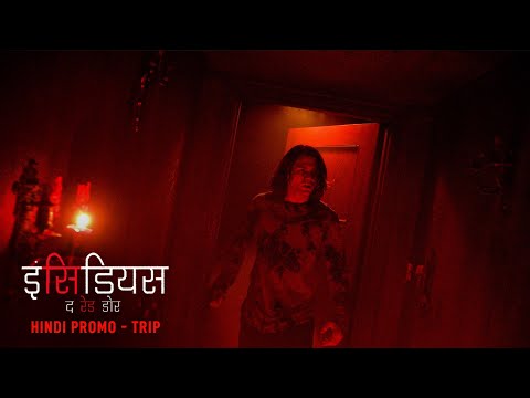 Insidious: The Red Door -  Trip [Hindi Promo] | In Cinemas July 6 | English, Hindi, Tamil & Telugu