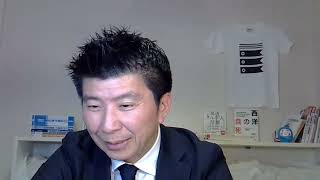 【帰化隠し禁止せよ】保守党北村議員が正論！／法務大臣 平口ひろし(78) 仕事しよう！／帰化政治家は3世からしか認めません！【学歴より帰化歴】 #藤沢モスク反対 #日本保守党 #キクタケ進