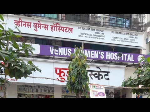 free Medical Checkup Camp For ladies at Kamothe, Venus Women's  Hospital