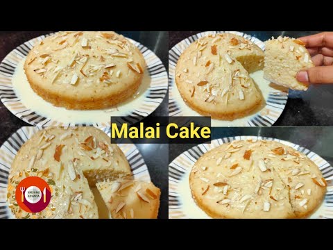 Malai Cake Recipe | Eggless Recipe | without oven Recipe | Vaishno Advaita