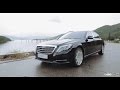 Mercedes-Benz S500 Maybach Edition - Ultimate ...