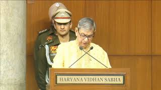 Haryana Vidhan Sabha Session 20.02.2026 (V)