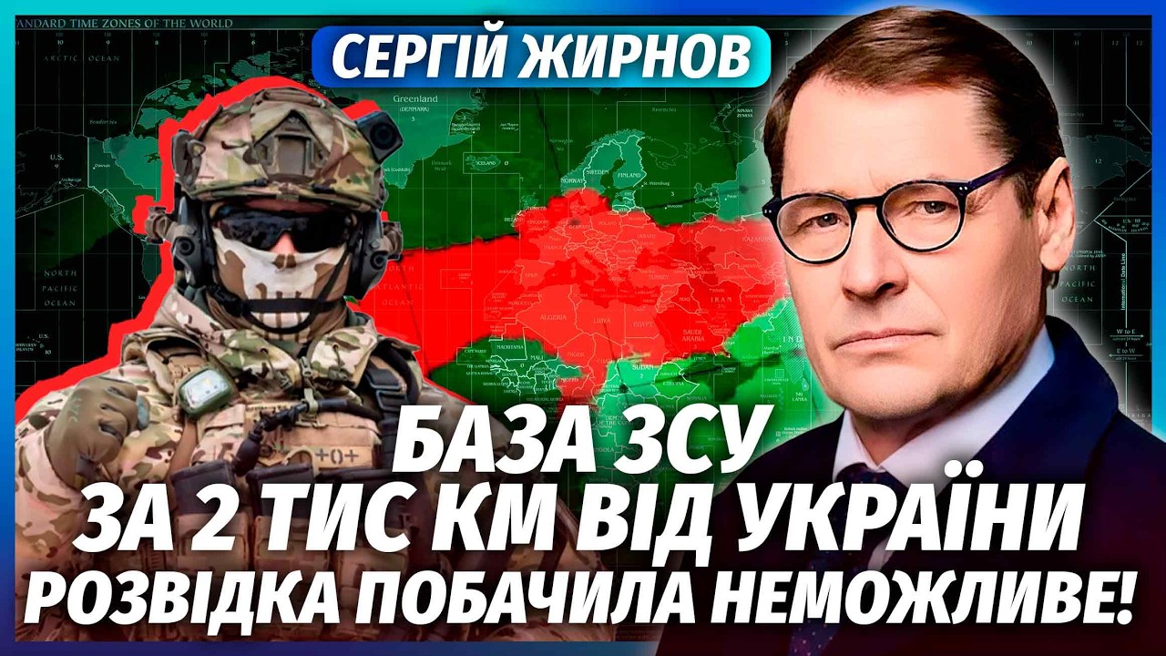 👊ЖИРНОВ: Знайшли ТАЄМНІ БАЗИ ЗСУ В ЛІВІЇ! Супутники засікли неймовірне. Там 