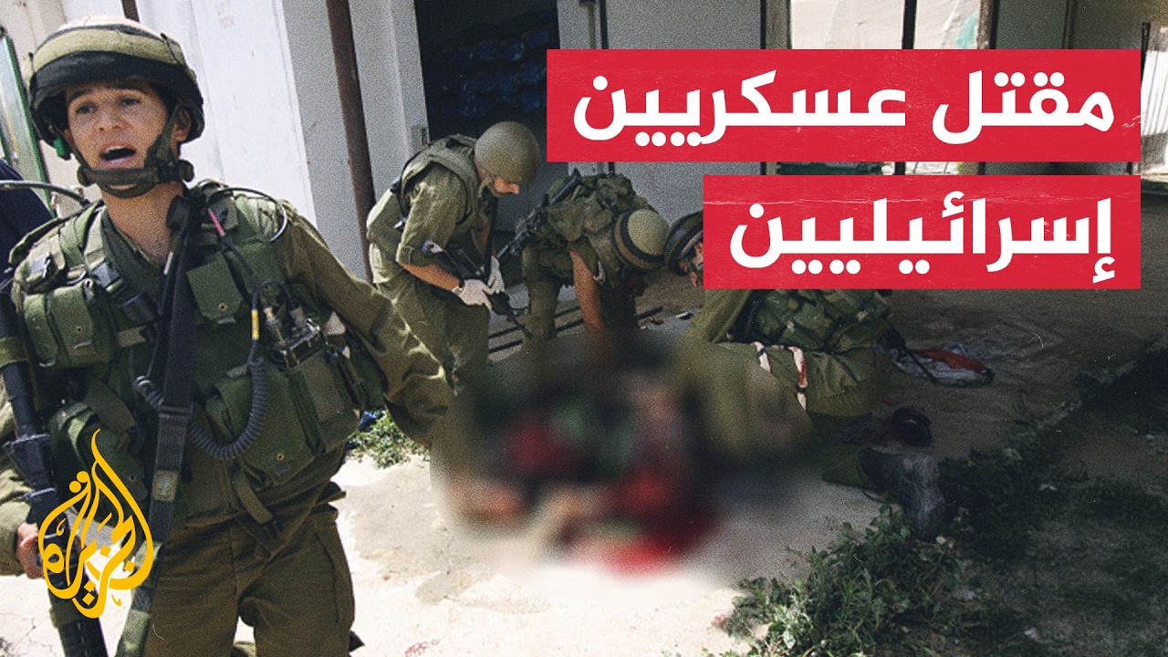 قتلى وجرحى إسرائيليون في معارك جنوبي لبنان