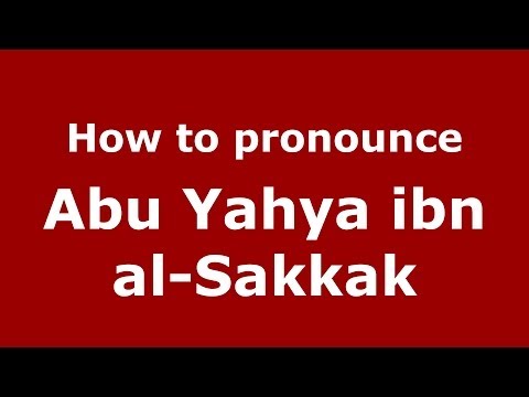 How to pronounce Abu Yahya ibn al-Sakkak (Arabic/Morocco) - PronounceNames.com