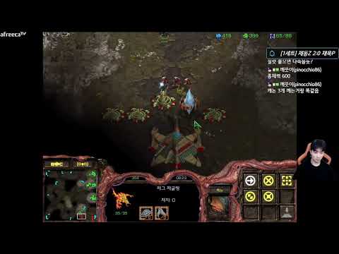 [17.12.23] SC:R 1v1 (FPVOD) Jaedong (Z) vs Best (P) [Map: Polypoid]