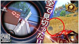 【PUBG mobile】#30 Kar98神ショット過ぎ！麦畑の俵って何？？