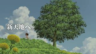 新たな場所、新たな景色。8月9日【ぼくのなつやすみ３実況】