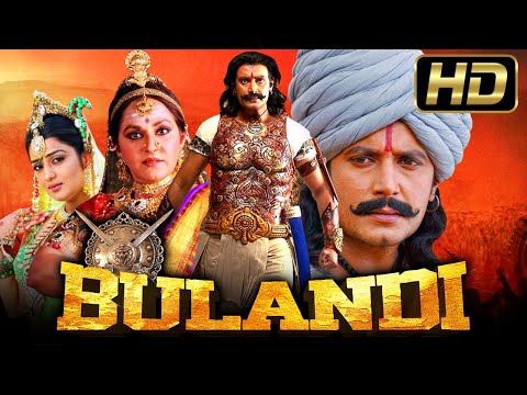 Bulandi (HD)  Kannada Blockbuster Hindi Dubbed Historical Movie l Darshan, Jaya Prada