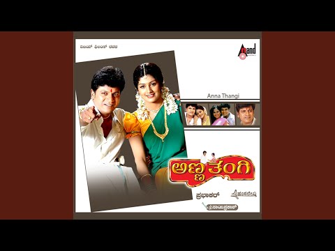 Gandasu Horagade — watch video