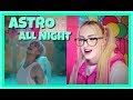 ASTRO (아스트로) - All Night(전화해) M/V REACTION! ASTRO (아스트로) - All Night(전화해) M/V REACTION!